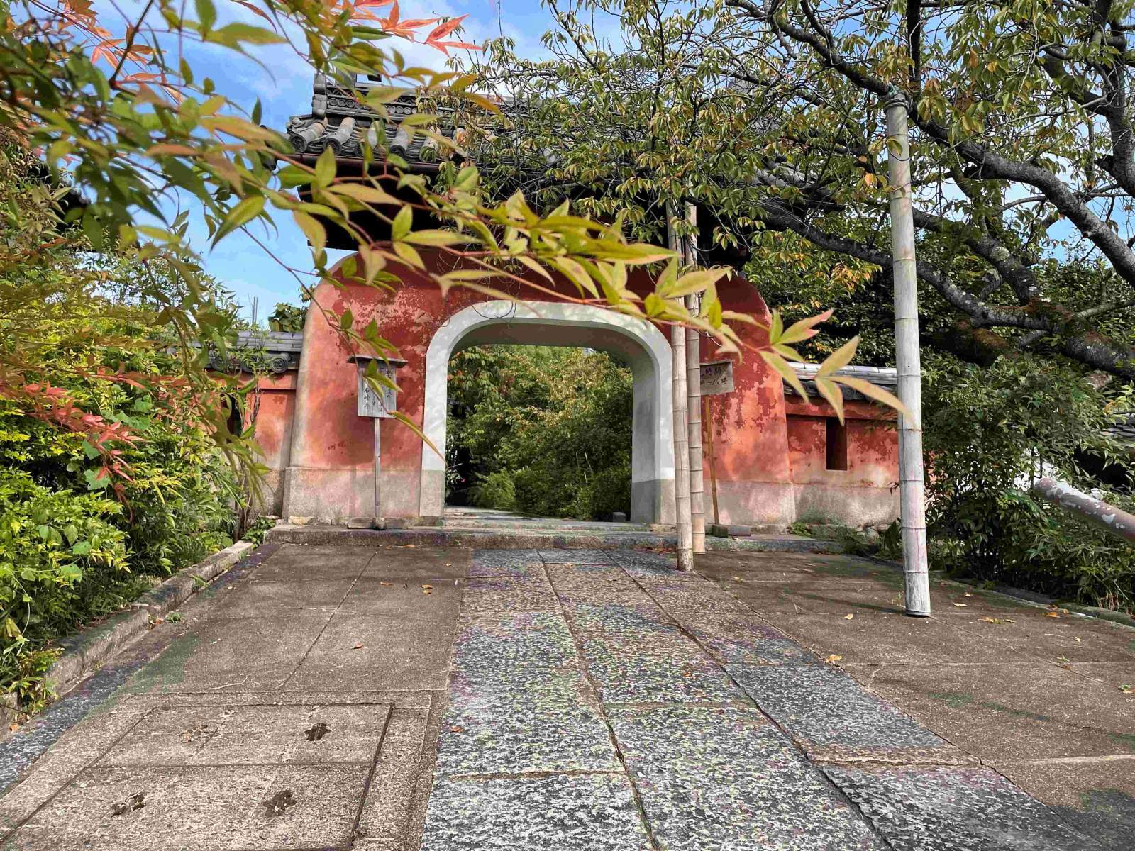 京都帰郷　宇治　大津　石峰寺　散策